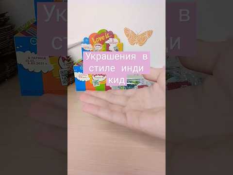 💗💗💗 #обзор #бисер #идеи #туториал #кольцо #бисероплетение #diy #bead #покупки #пинтерест