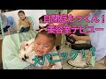 【自閉症児】美容室デビューで大パニック！?