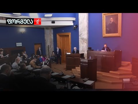 მოსამართლეების მოსმენა ბოიკოტის ფონზე