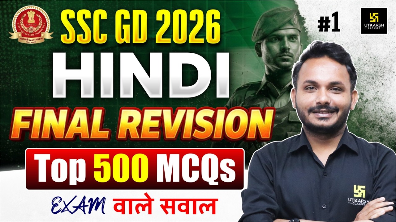 SSC GD Revision Class 2026 | Hindi Top 500 MCQs ⚡| #1 | SSC GD Practice Set 2026 | Satish Sir