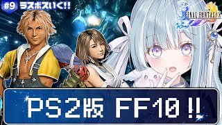 天羽衣 / Amaui Channel【ななしいんく】の配信のサムネイル画像