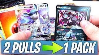 2 Pulls In 1 Pack! Ultra Prism Pokemon Booster Box!