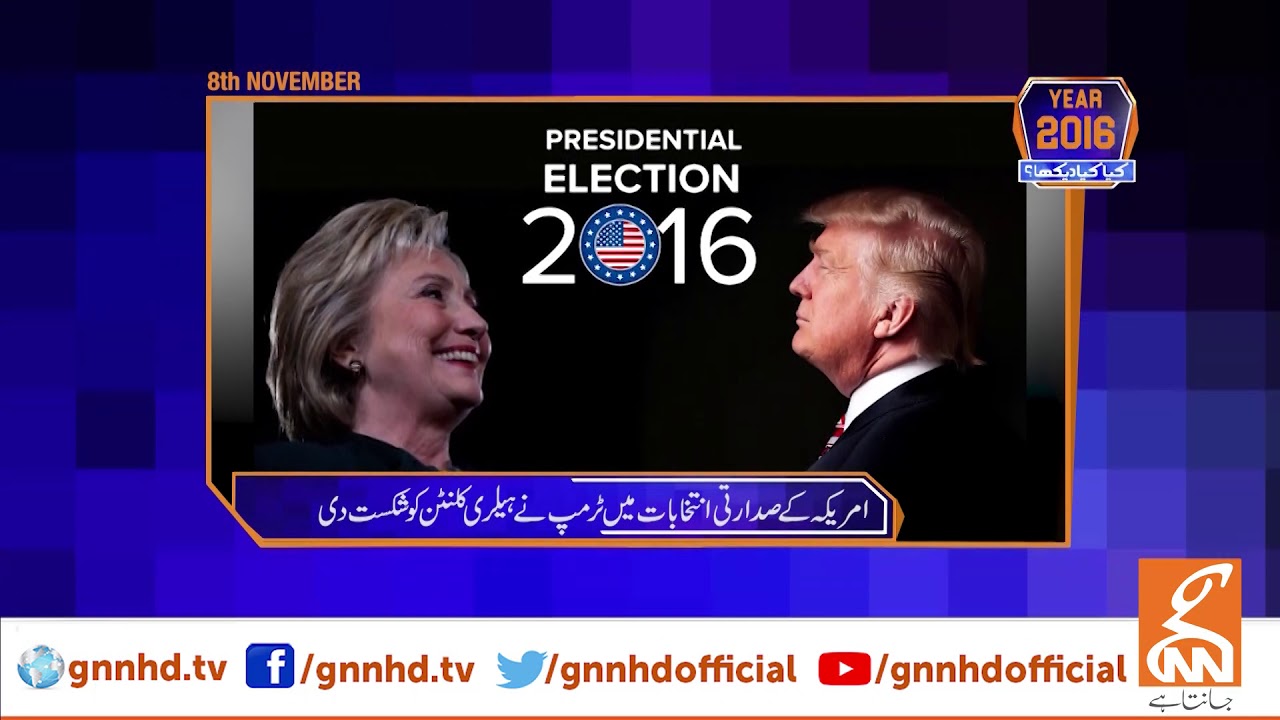 Decade in Review! What happened from 2010 to 2019? Have a look!