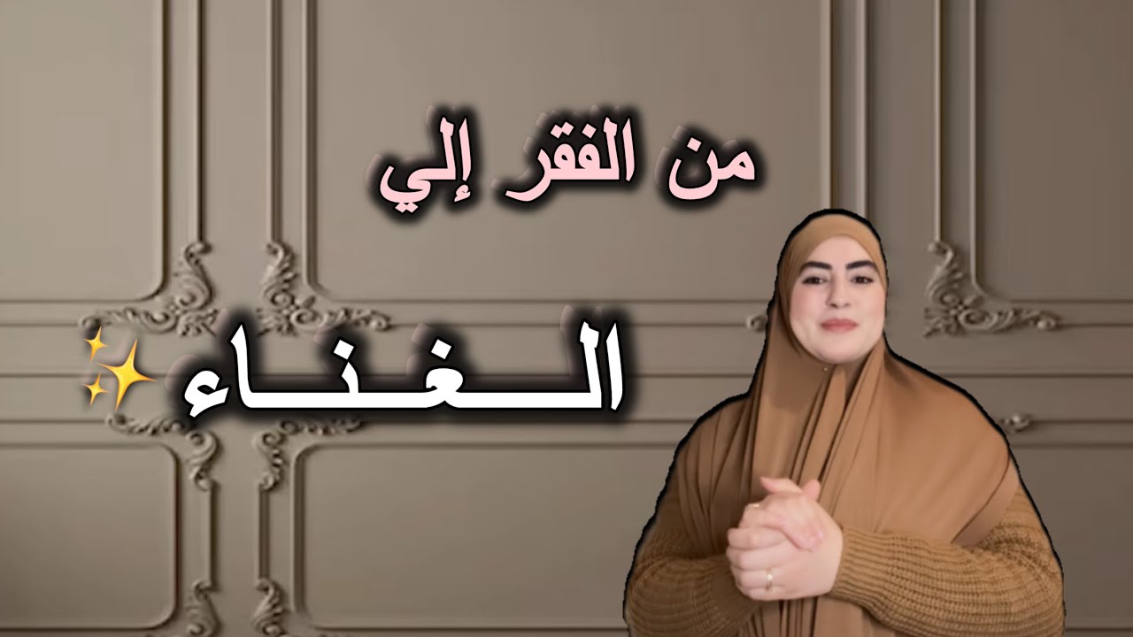 من نهار قريت وأنا كنكافح باش النعيش⚖️حصالتو كيخوني مع صحابتي😱