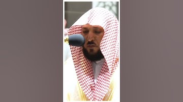 تلاوة مرئية سورة الإنفطار الآيات من ٩ إلى ١٢ الشيخ ماهر المعيقلي