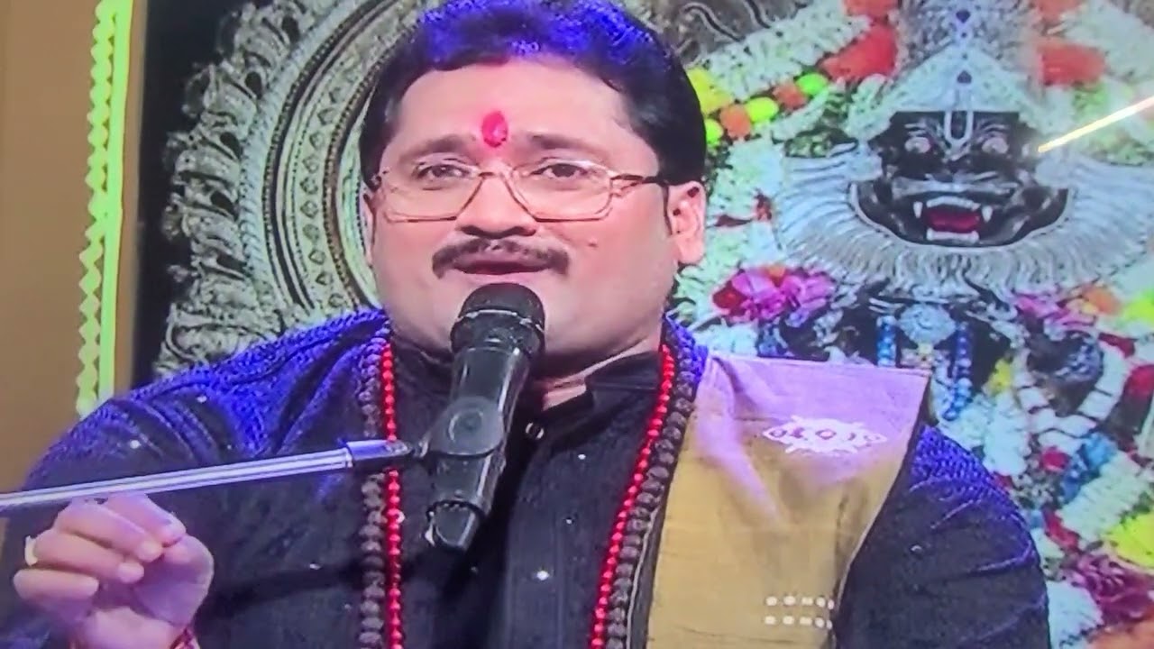 ଆପଣଙ୍କ ଶରୀର ଜନ୍ତ୍ରଣା ହେଲେ କଣ କରିବେ। ନୃସିଂହ ପୁରାଣ