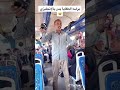 الطفاية دي الطفاية دي مالها يابو عمو ... ضحك السنين 😂😂😂😂😂💖💖🌼🌼🌼🌼