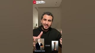 A collection of stories of misconceptions in history 'naif hmdan'