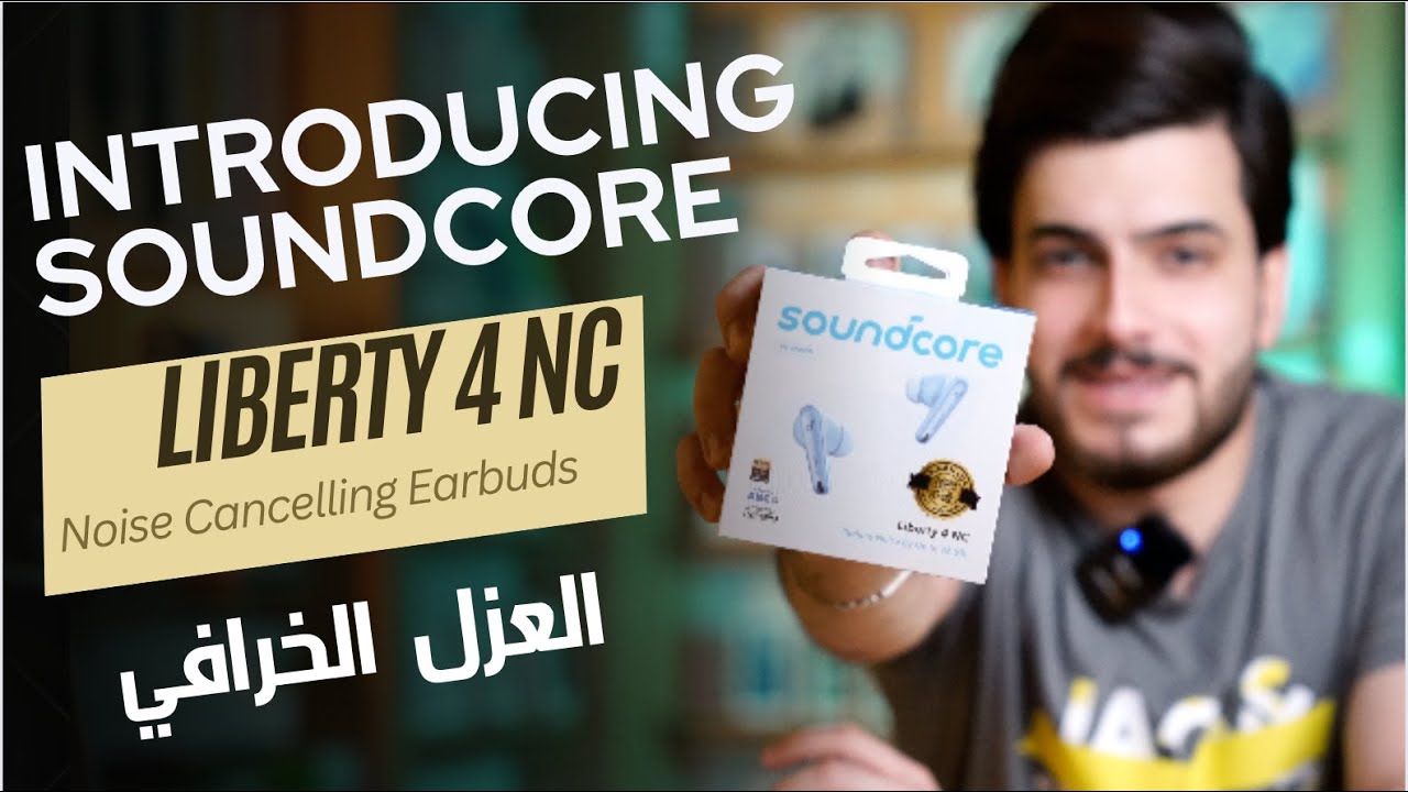 Soundcore Liberty 4 NC After The Hype - YouTube