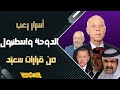 قيس سعيد ورصاصة الرحمة التونسية.. العنف هو الحل!