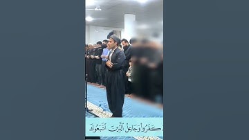 سورة آل عمران أرکان سلمان #أرکان_سلمان#آل_عمران