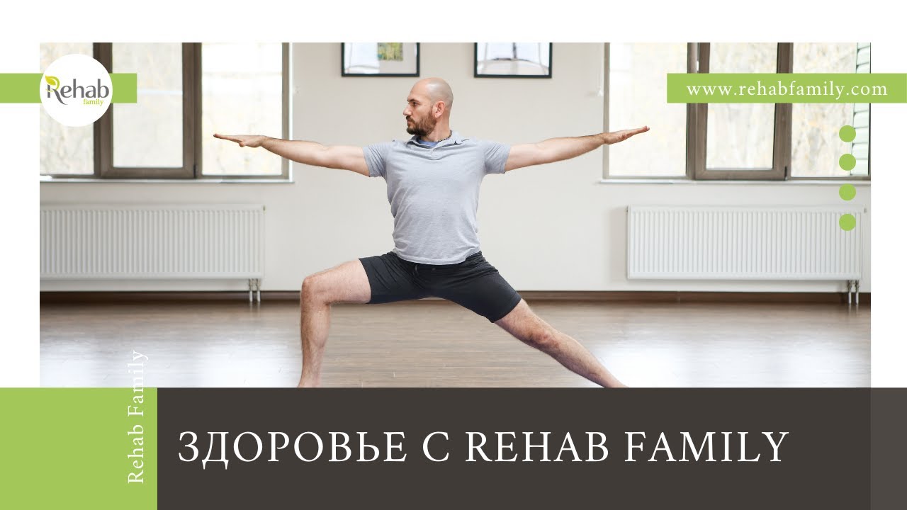 Реабилитационный центр для алкоголиков в Москве Rehab Family | Лечение и реабилитация от алкоголизма