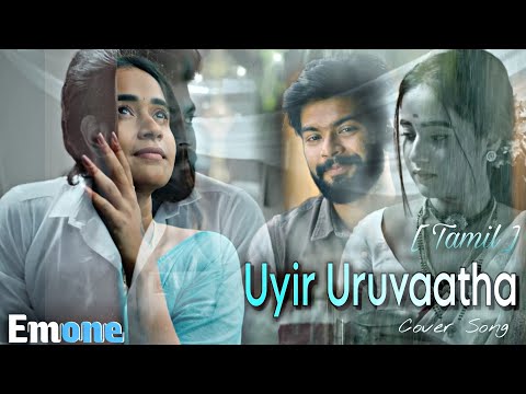 Uyir Uruvaatha Cover_