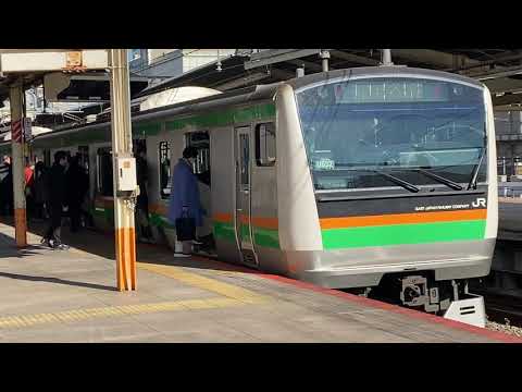 【心地良いジョイント音を立てて高速進入】東海道線 横浜駅 E233系3000番台 高速進入