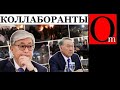 Казахстан в руках Путина. Сердюков - генерал-губернатор, Токаев пешка