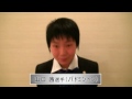 【東アジア大会2013】山口茜選手（バドミントン）