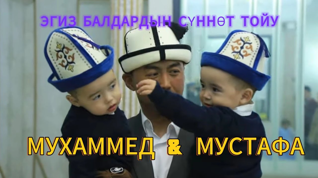 Кара-суу району Мады айылы 