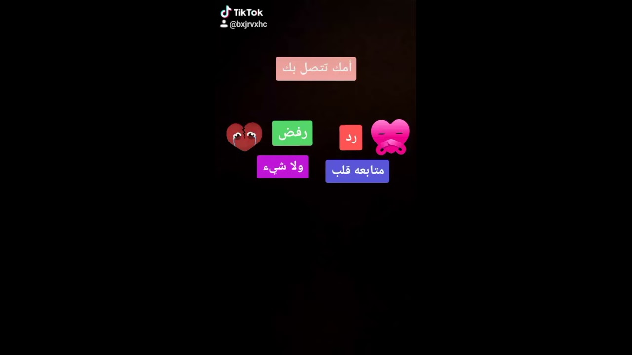 لايك - YouTube