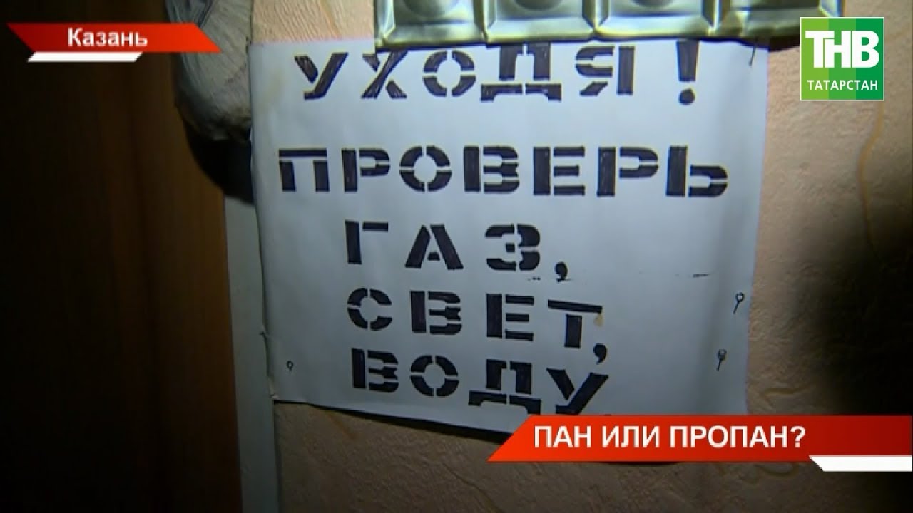 Ока пропан ларина