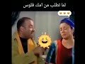 كان على عيني