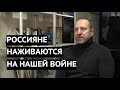 «Россияне наживаются на нашем горе!» Командир боевиков рассказал о кураторах из России