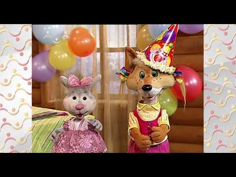 Шишкин Лес.  Неожиданный подарок