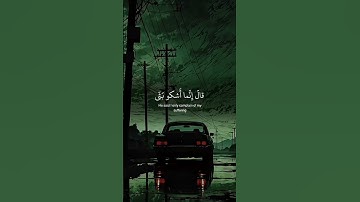 اكتب شيء تؤجر عليه ❤️😴 قران كريم# #explore #اكسبلور إسلام صبحي