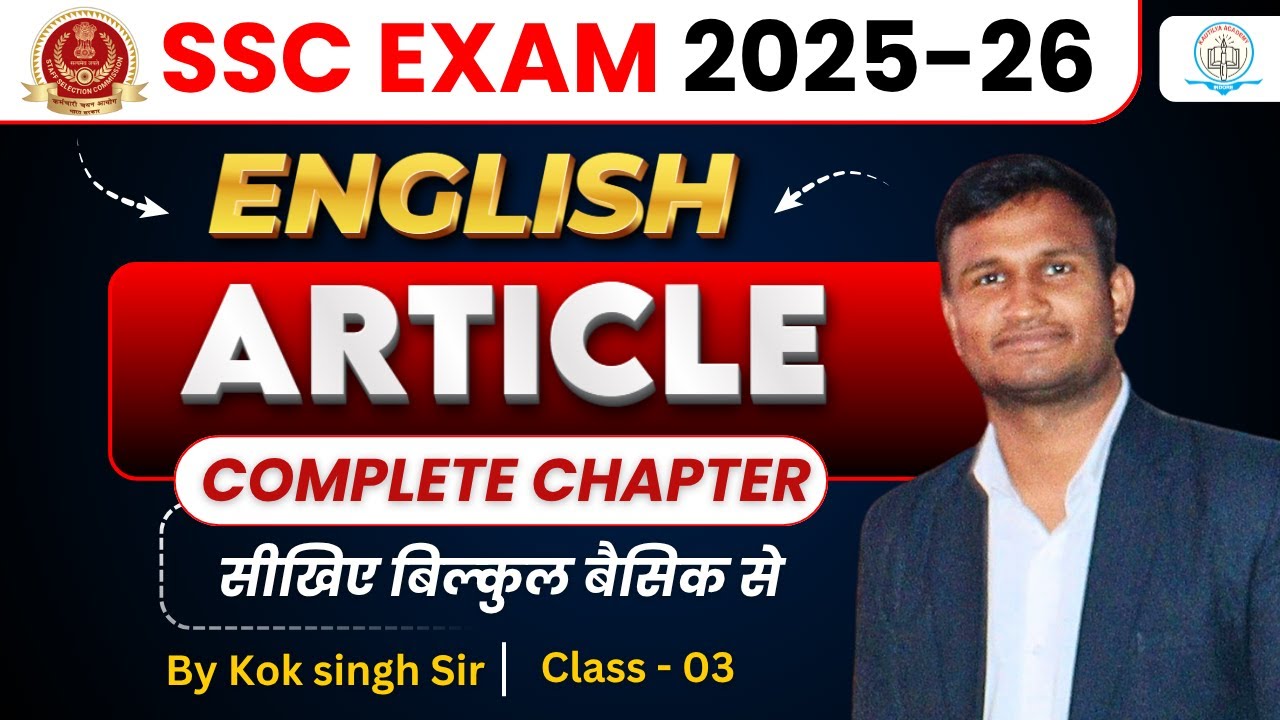SSC CGL, CHSL, CPO, MTS | Article Class 3 | SSC English Grammar Live ...