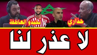 كلام كبير من فخر الدين رجحي حول أيوب الكعبي والفوز بدوري المؤتمرات ورسائل تحذيرية لوليد الركراكي