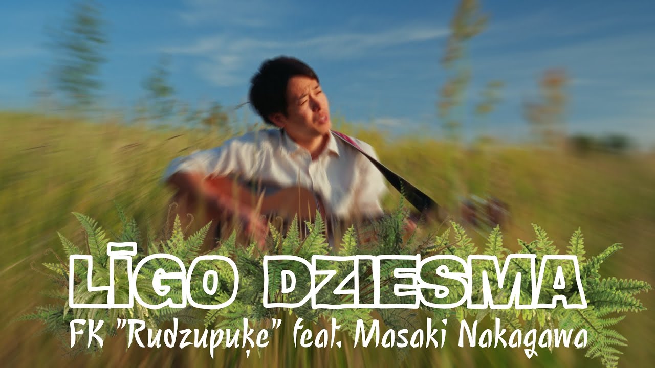 Līgo dziesama / Rudzupuķe feat. Masaki Nakagawa