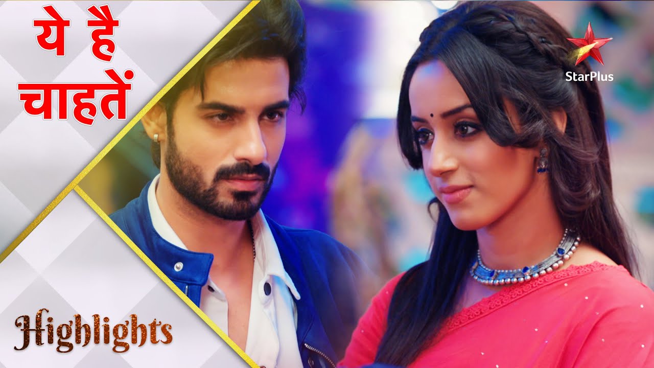 Yeh Hai Chahatein | ये है चाहतें | Preesha aur Rudraksh ke beech hui competition!