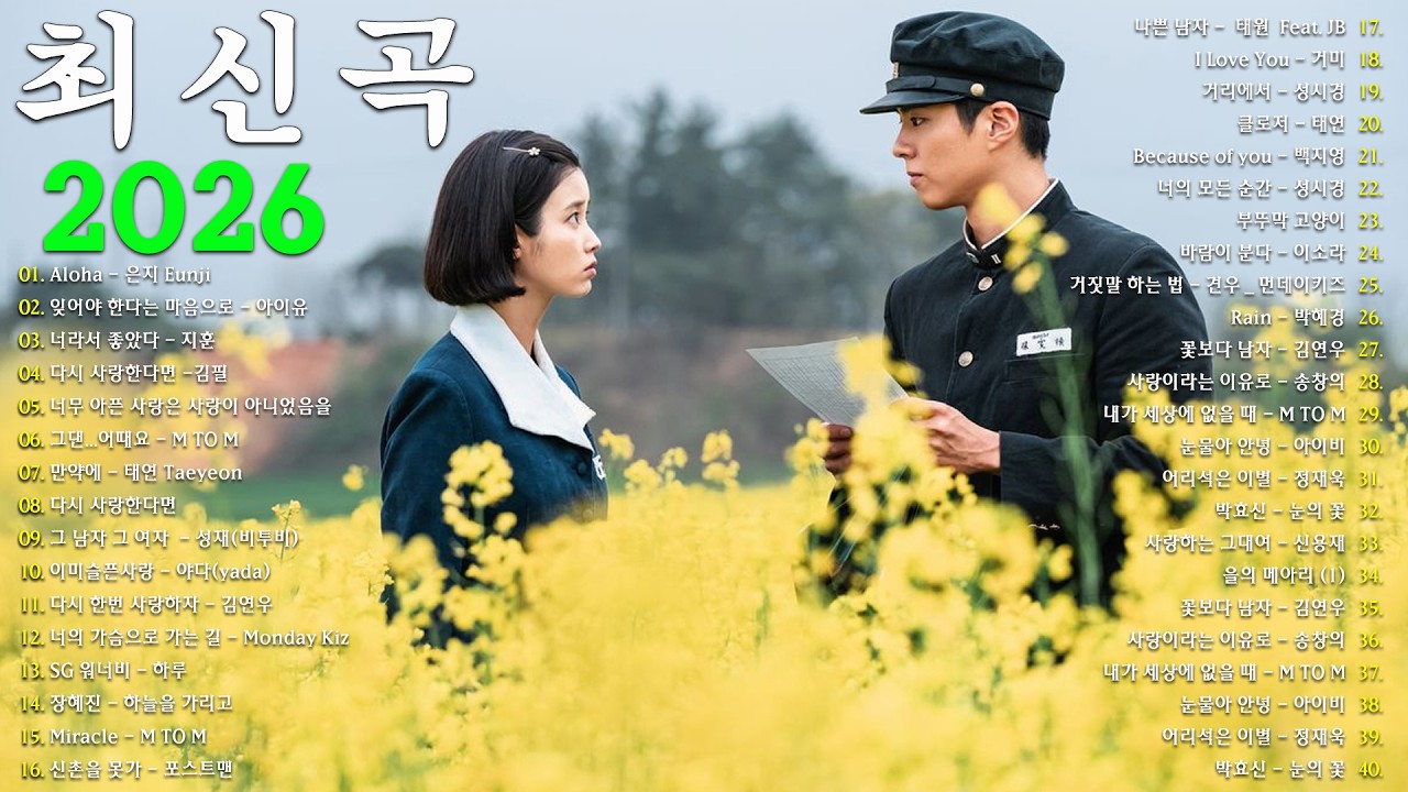 광고 없이 하루 종일 듣는 발라드 Best 100 ｜ 집중력 UP! 일할 때 듣기 좋은 감성 노래 - 임창정,성시경,더원,백지영,김필,양파,이승기,왁스,김범수,소울스타,원티드