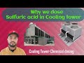 Cooling tower problems and solution| cooling tower acid dosing