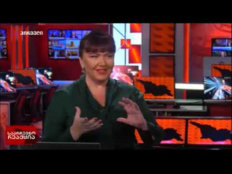 ინგა გრიგოლია - \"პოლის ჯოხი\".