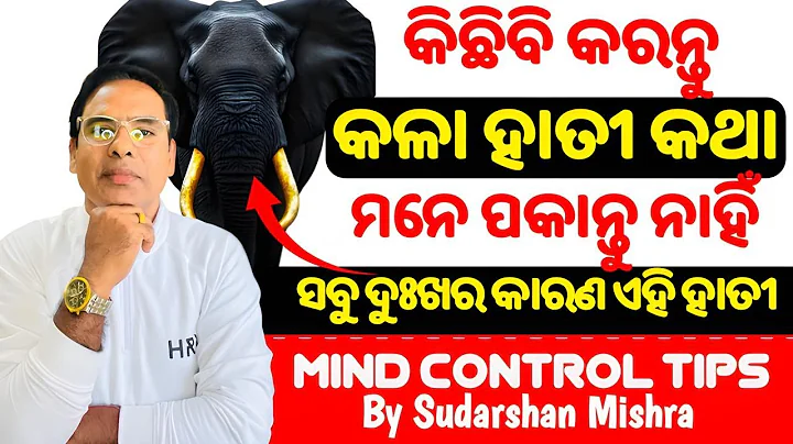 Motivational story on Mind control #  Nagative though  #  Change your Focus Change your Mind #