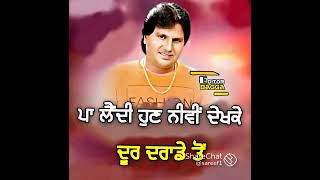 Lagda Koi Pecha Pegya Punjabi Stutas Labh Heera