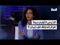 فراغ السلطة بعد خامنئي إيران على صفيح ساخن