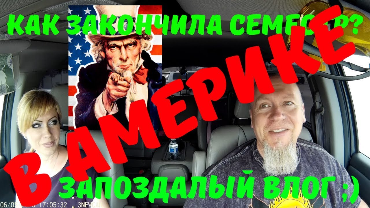 Колледж в Америке. Учёба в США. Учёба в Америке: как закончила семестр ...