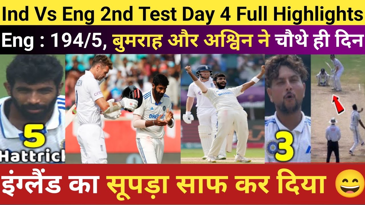 India Vs England 2nd Test Day 4 Full Match Highlights 2024, Ind Vs Eng ...