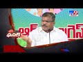 Byte: Botsa on Chandrababu
