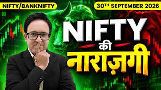 Nifty Prediction & Bank Nifty Analysis for Wednesday | 30th September 2026 | nifty Tomorrow