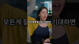 돈의 심리학 17 비관주의의 유혹 2  #모건하우절 #돈의심리학   #부자의삶  #1분독서  #동기부여  #긍정적마인드  #쇼츠독서  #지식  #성공으로가는길  #독서