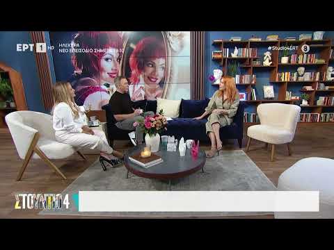 Σμαράγδα Καρύδη: «Μικρότερη