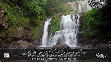 تلاوة مميزة لما تيسر من سورة #الانبياء للقارئ #عبدالولي_الاركاني