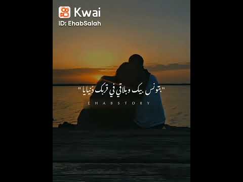 بتونس بيك وانت معايا