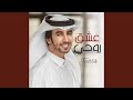 عشق روحي