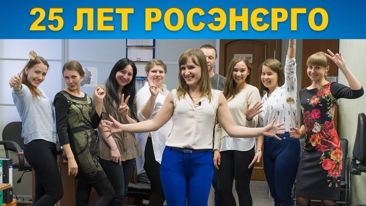 Нсг росэнерго