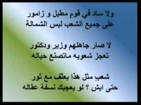 الشاعر الحريري : الفتوى بريال