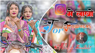 New Nagpuri Dj Remix Song 2026!! 🌿 लाखो तोर followers 🎀 remix by dj Rajesh Sandubi Nawadih