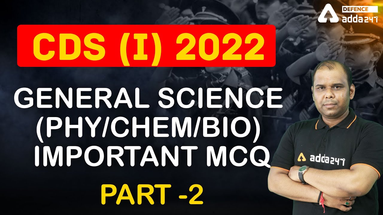 CDS 1 2022 | GK | GENERAL SCIENCE (PHY/CHEM/BIO) IMPORTANT MCQ #2